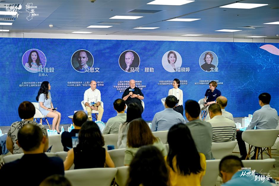 Jing'an sparks summer fun and global talent push