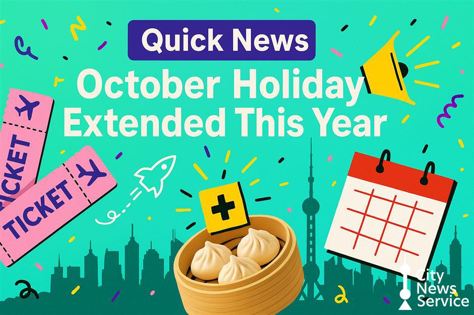 [Quick News] REMINDER: October Holiday Extended This Year!