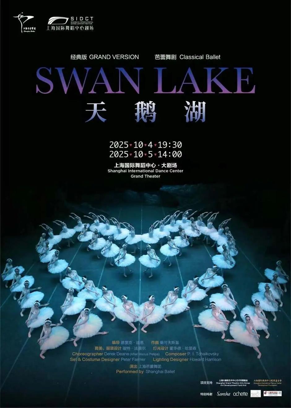 Shanghai Ballet Returns With the Timeless Classic Swan Lake