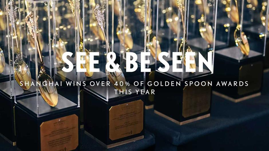[See & Be Seen] Shanghai Snags Over 40% of Golden Spoon Awards