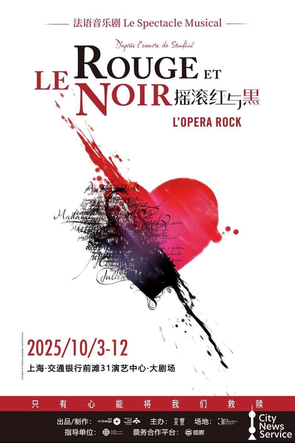 [Hai Guide] What To Eat, Do, and See During October Holiday