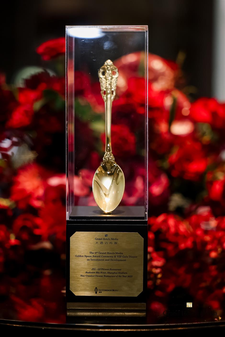 [See & Be Seen] Shanghai Snags Over 40% of Golden Spoon Awards