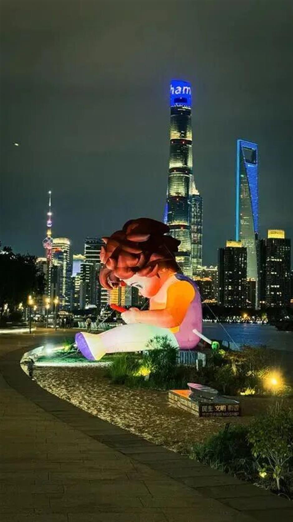 魔都,