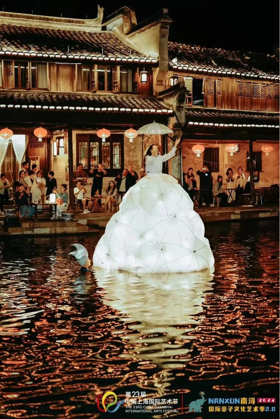 1200余场演出、展览活动!第二十四届中国上海国际艺术节将于10月17日至11月27日举行
