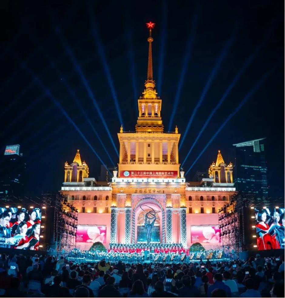 1200余场演出、展览活动!第二十四届中国上海国际艺术节将于10月17日至11月27日举行