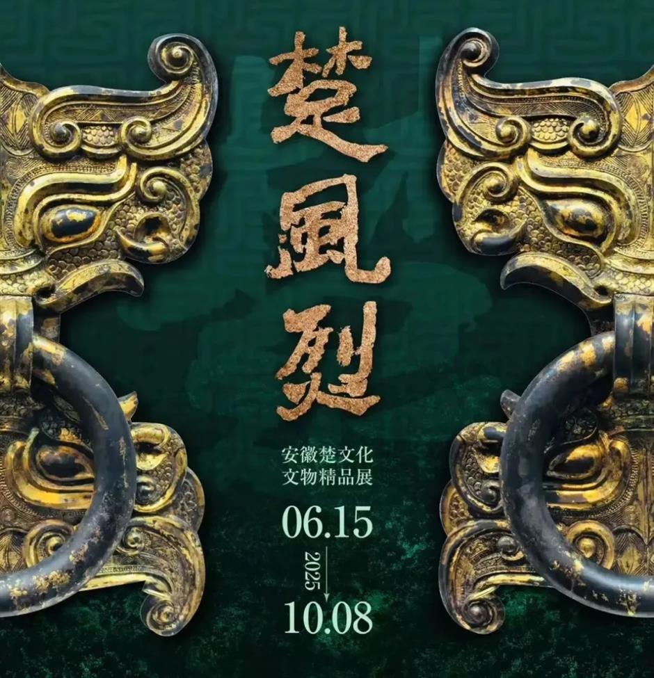 国庆中秋来上海怎么玩?200 多项演出、展览、景点活动等你来解锁!