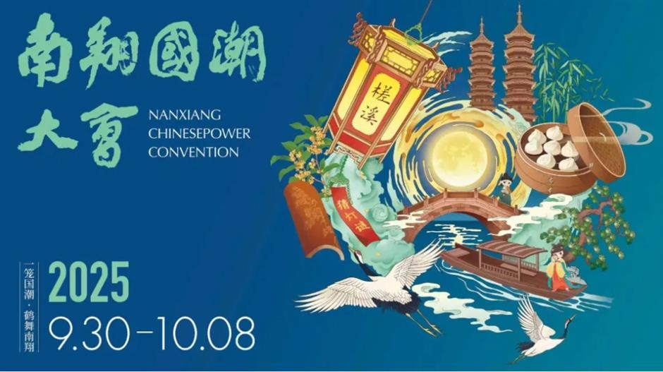 国庆中秋来上海怎么玩?200 多项演出、展览、景点活动等你来解锁!