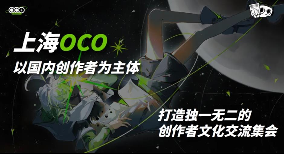 国庆中秋来上海怎么玩?200 多项演出、展览、景点活动等你来解锁!