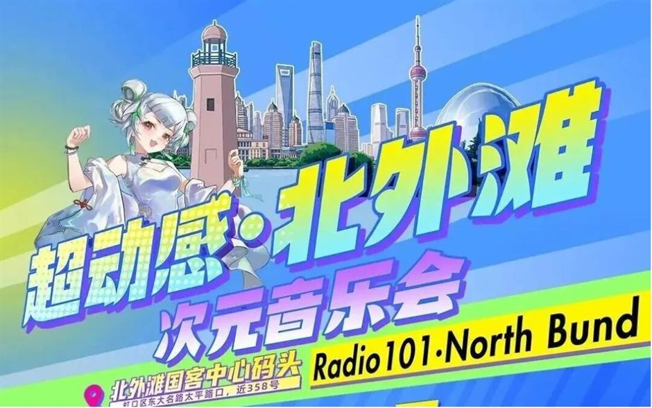 国庆中秋来上海怎么玩?200 多项演出、展览、景点活动等你来解锁!