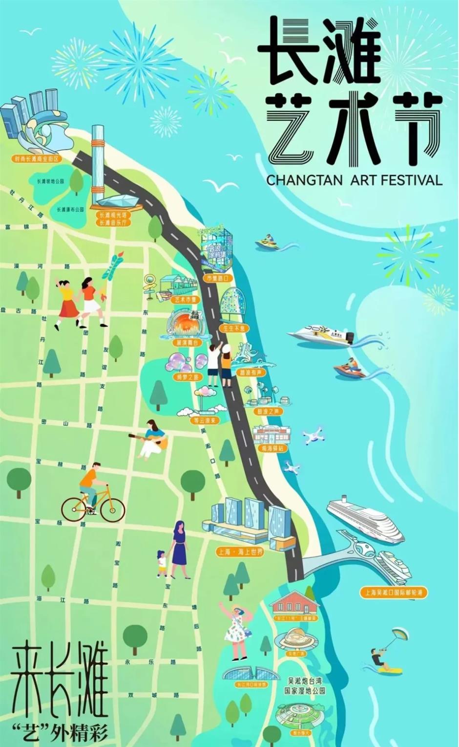 国庆中秋来上海怎么玩?200 多项演出、展览、景点活动等你来解锁!