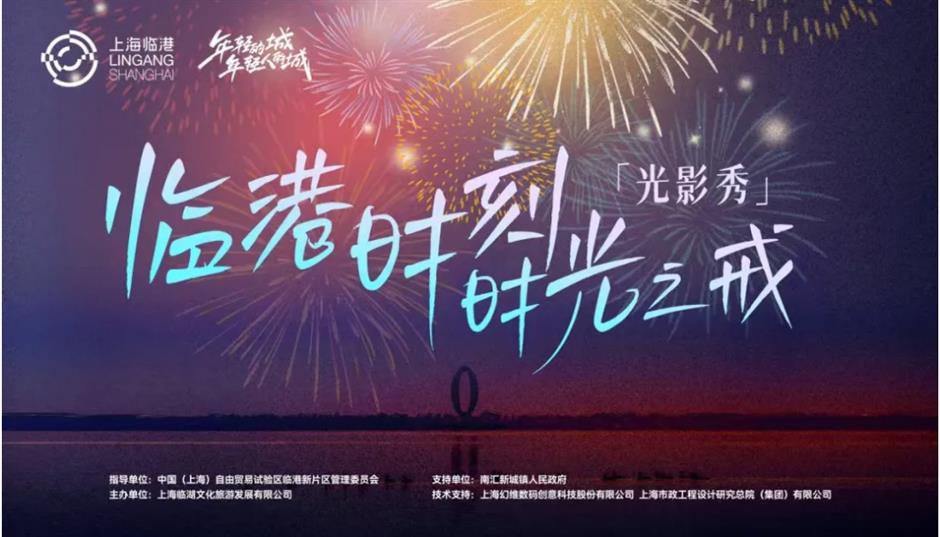 国庆中秋来上海怎么玩?200 多项演出、展览、景点活动等你来解锁!