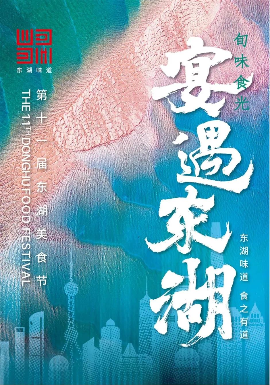 国庆中秋来上海怎么玩?200 多项演出、展览、景点活动等你来解锁!
