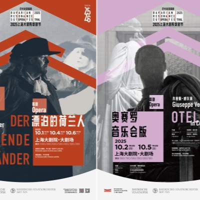 Bavarian Opera to Hit High Notes during National Day Holiday