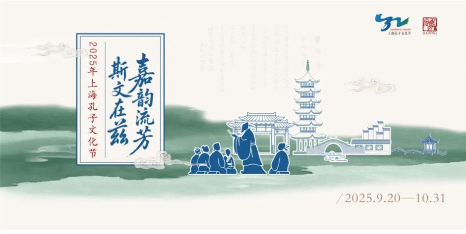 国庆中秋来上海怎么玩?200 多项演出、展览、景点活动等你来解锁!