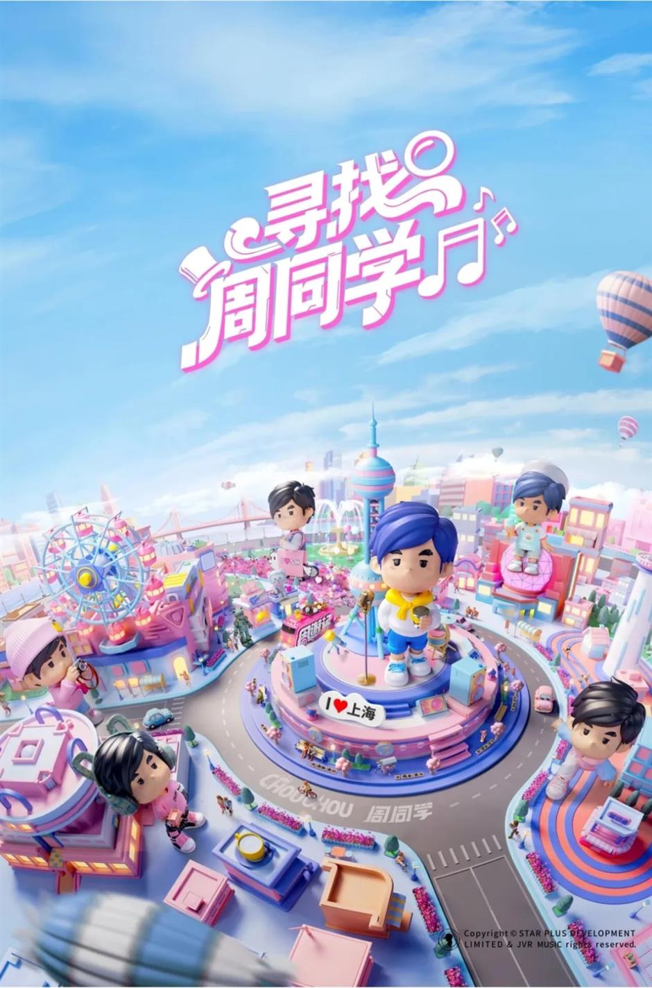 国庆中秋来上海怎么玩?200 多项演出、展览、景点活动等你来解锁!