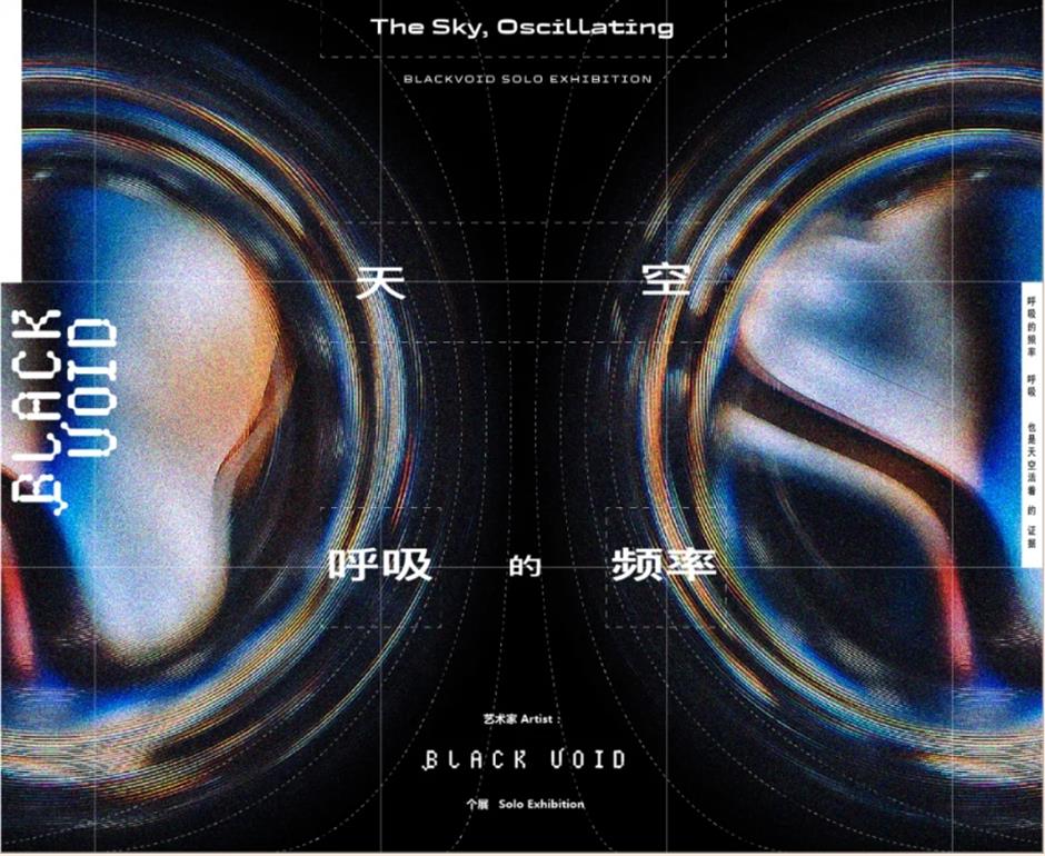 1200余场演出、展览活动!第二十四届中国上海国际艺术节将于10月17日至11月27日举行