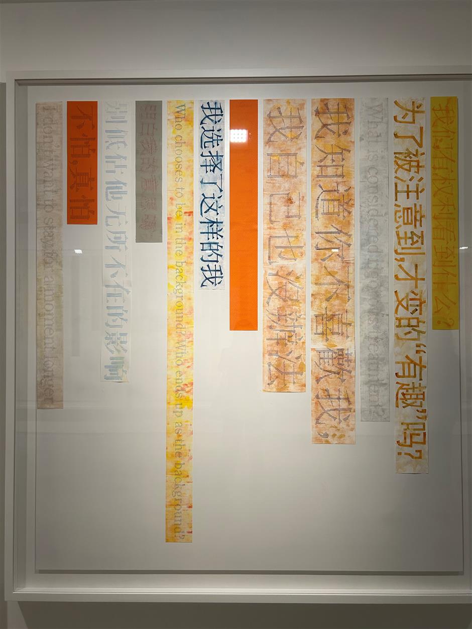 'There's No Fun in it,' only body and everyday objects of life