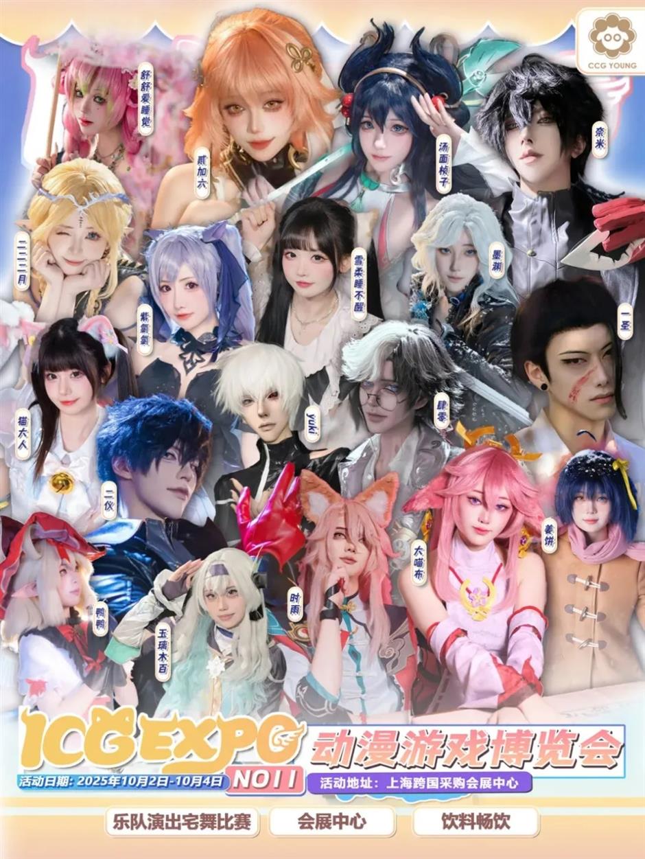 国庆中秋来上海怎么玩?200 多项演出、展览、景点活动等你来解锁!