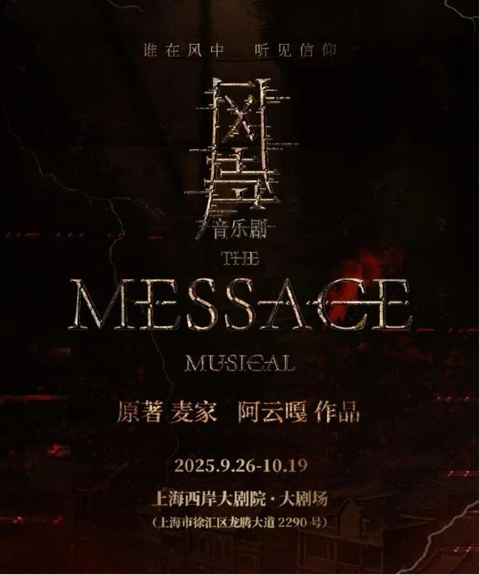 国庆中秋来上海怎么玩?200 多项演出、展览、景点活动等你来解锁!