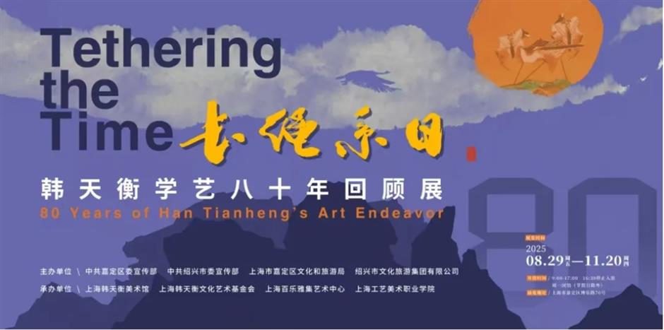 国庆中秋来上海怎么玩?200 多项演出、展览、景点活动等你来解锁!