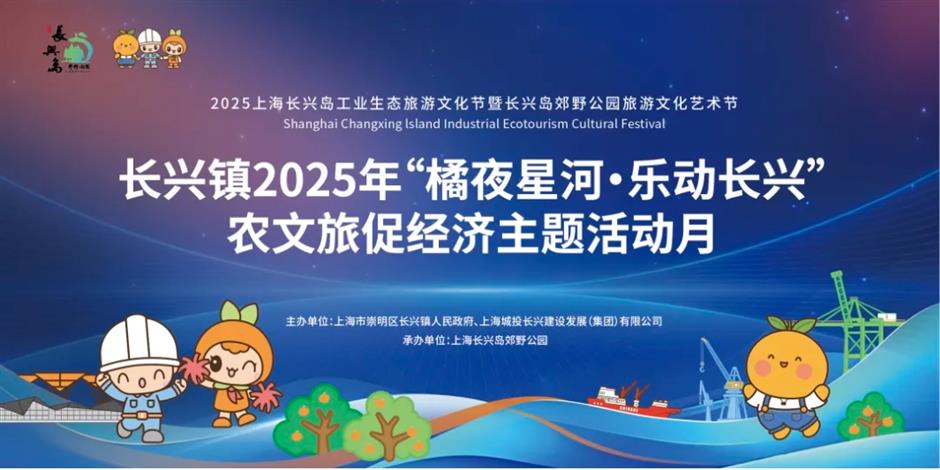 国庆中秋来上海怎么玩?200 多项演出、展览、景点活动等你来解锁!