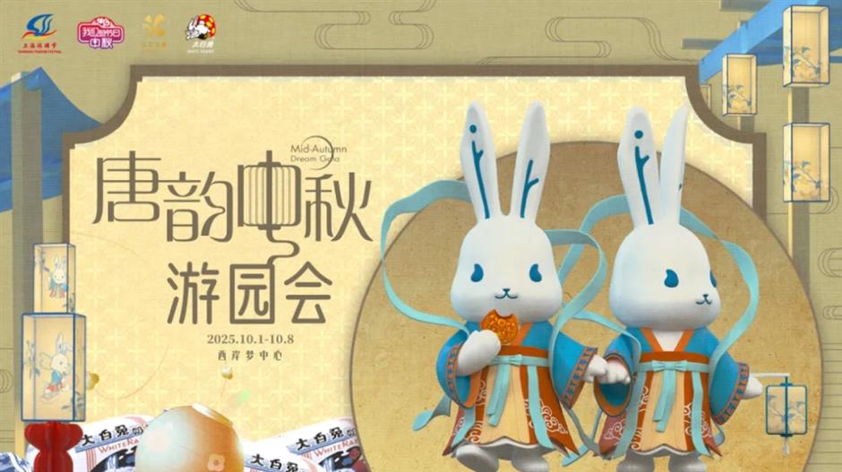 国庆中秋来上海怎么玩?200 多项演出、展览、景点活动等你来解锁!