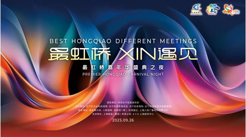 国庆中秋来上海怎么玩?200 多项演出、展览、景点活动等你来解锁!