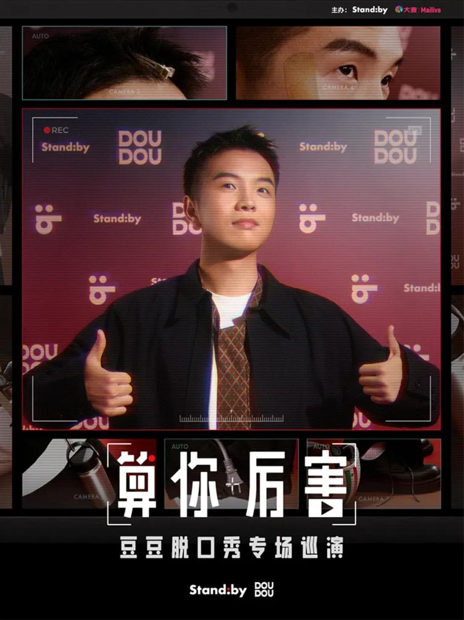 国庆中秋来上海怎么玩?200 多项演出、展览、景点活动等你来解锁!