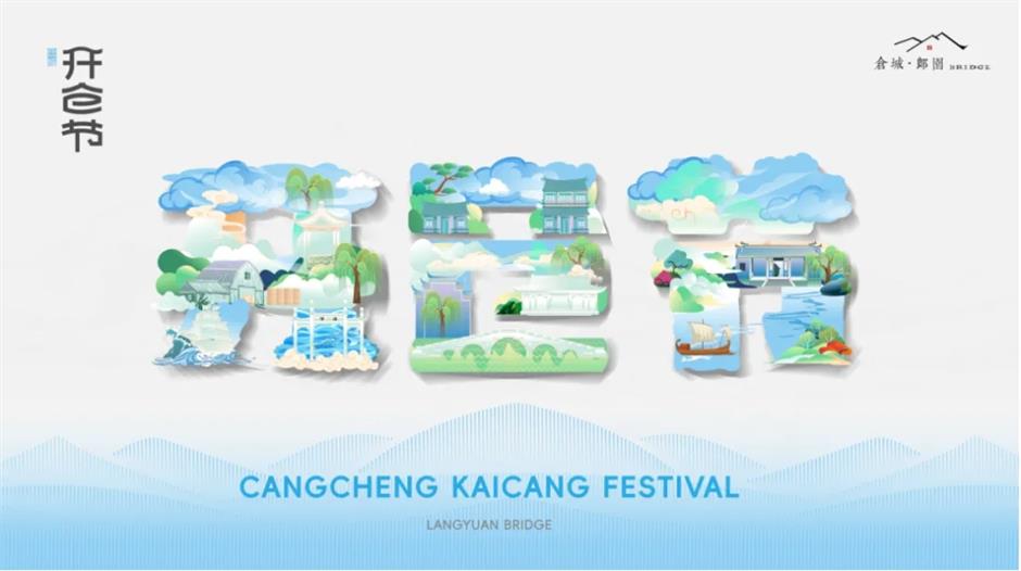 国庆中秋来上海怎么玩?200 多项演出、展览、景点活动等你来解锁!