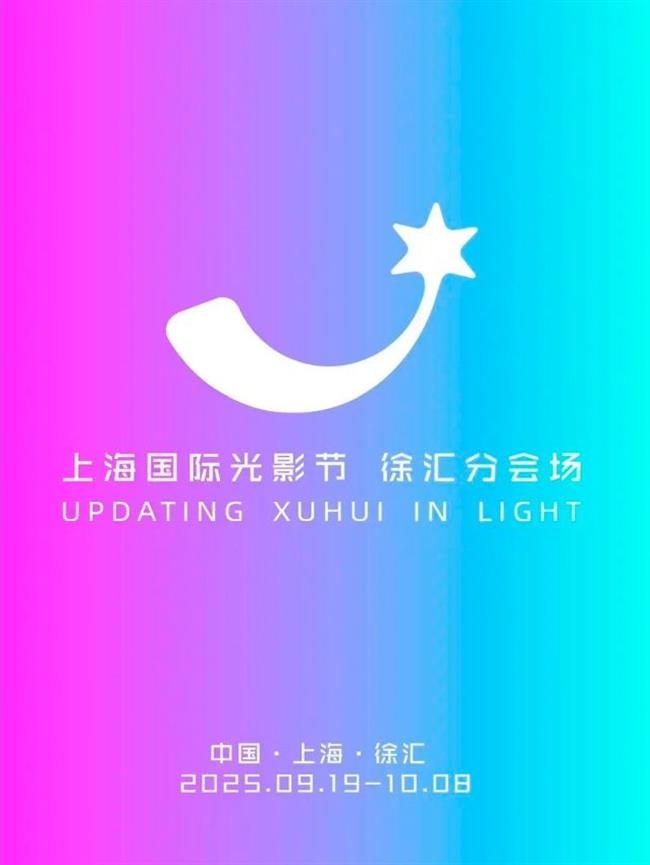 A selection of recommended fun activities in Shanghai