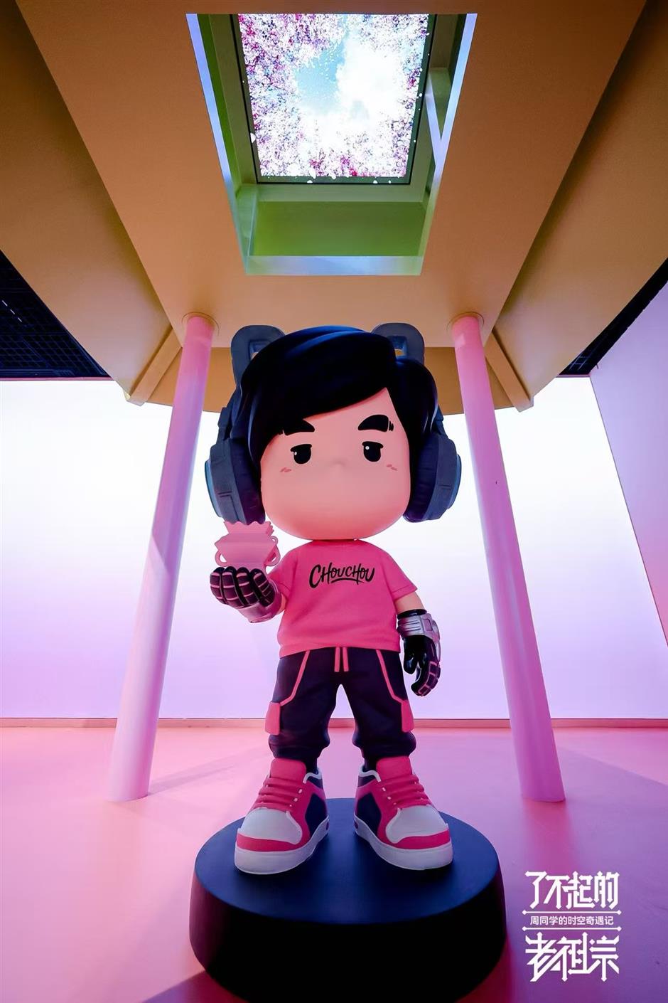 Tradition Gets a Pop Twist: Jay Chou's Alter Ego Takes Over Shanghai Museum