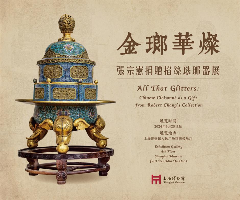 A selection of recommended cultural exhibitions in Shanghai