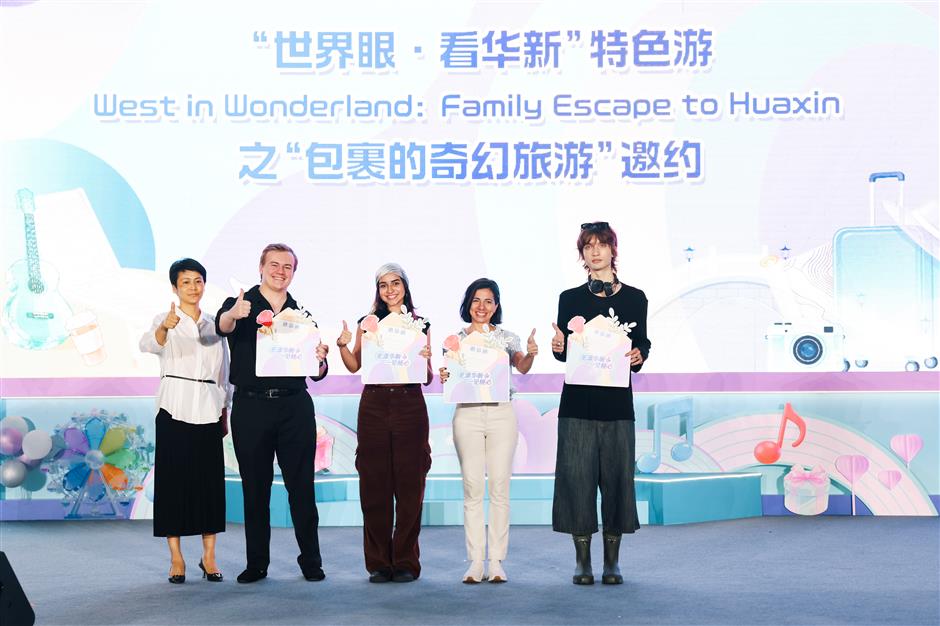 Huaxin Town Campaign Highlights Cultural and Economic Vibrancy