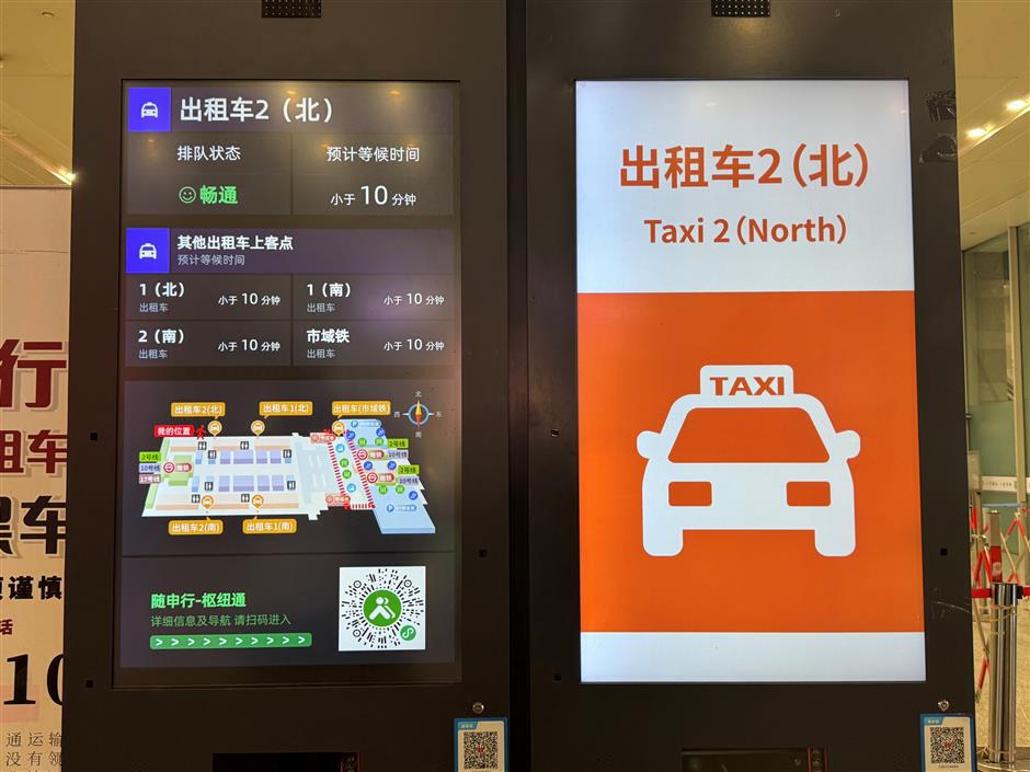 Lost at the Hongqiao Station? Indoor Navigation Is Now Available