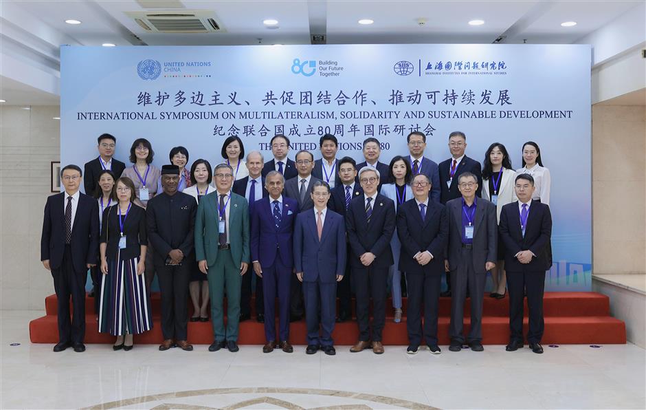Symposium on UN Stresses Multilateralism, Solidarity and Sustainability
