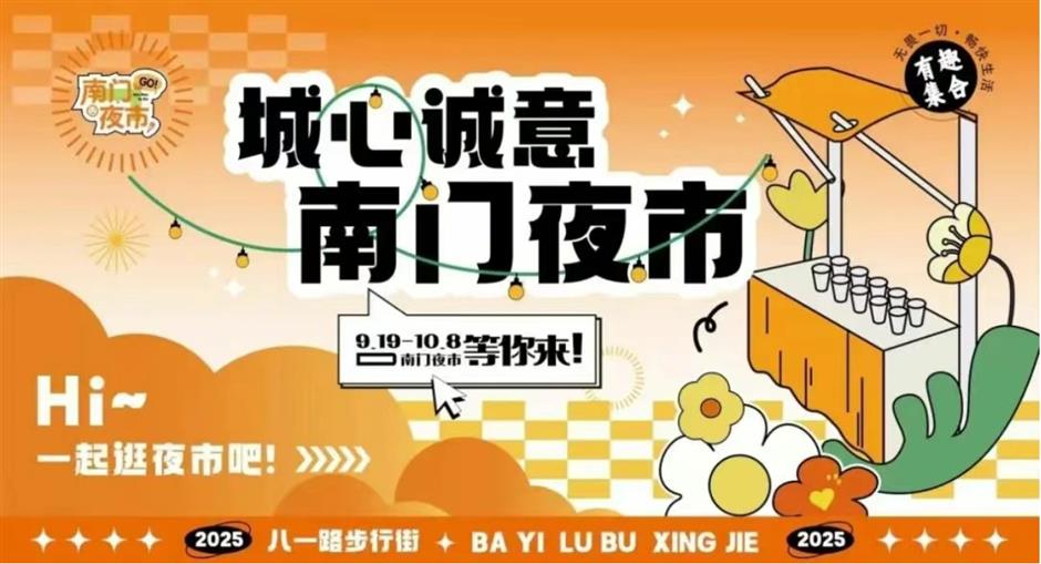 国庆去哪玩?崇明打卡攻略速戳