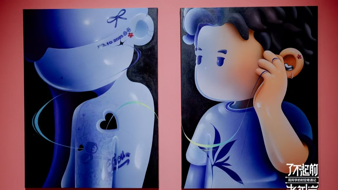 Tradition Gets a Pop Twist: Jay Chou's Alter Ego Takes Over Shanghai Museum