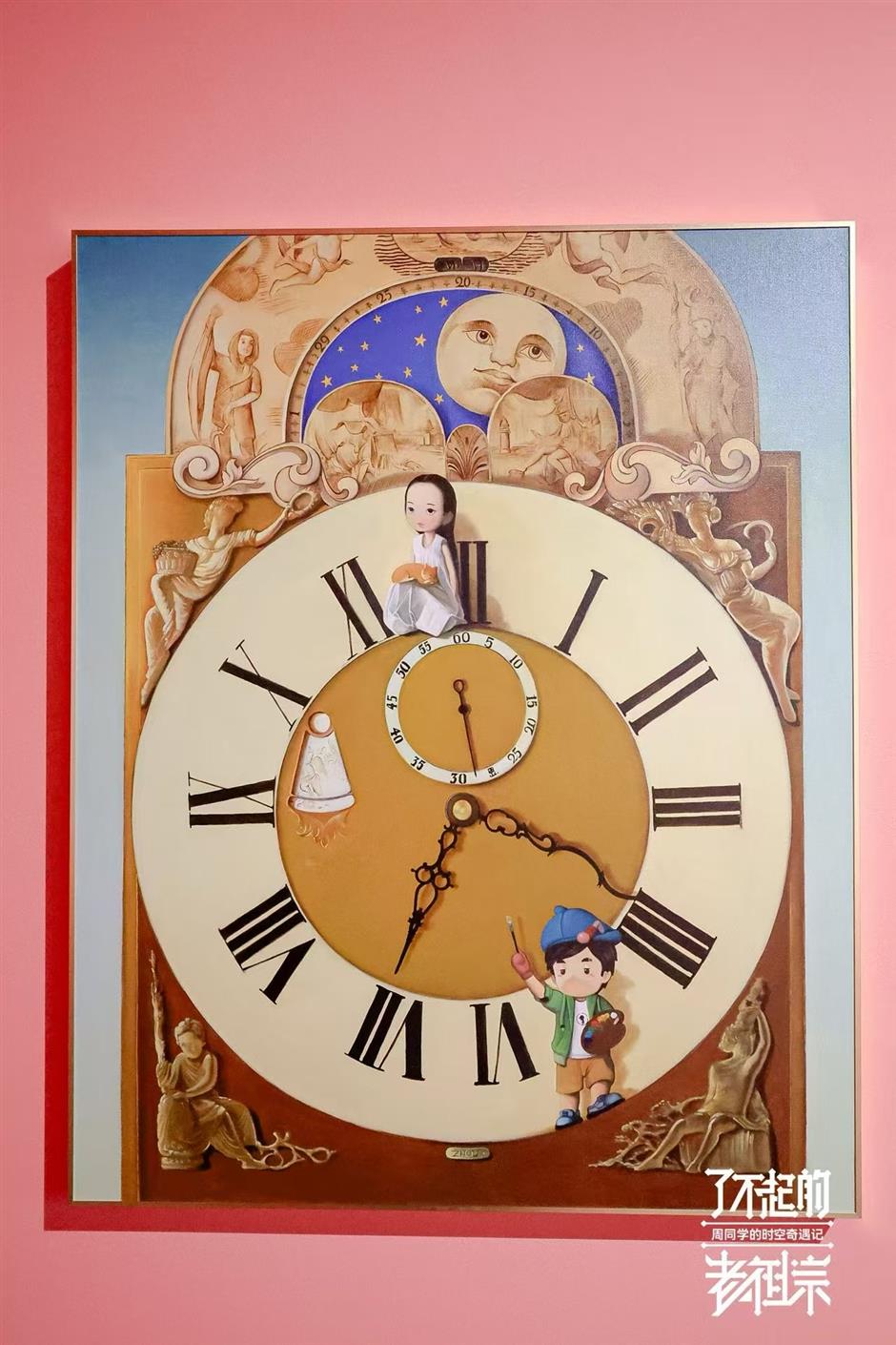 Tradition Gets a Pop Twist: Jay Chou's Alter Ego Takes Over Shanghai Museum