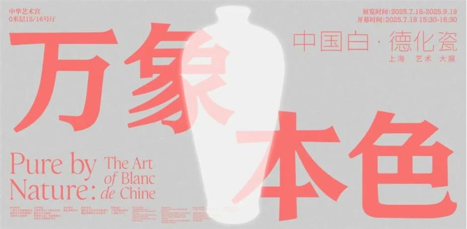 国庆去哪儿?上海美术馆活动全攻略,承包你的假期