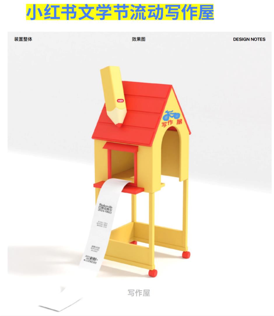 思南月圆生活节来了!市集、演出、展览节目单收好