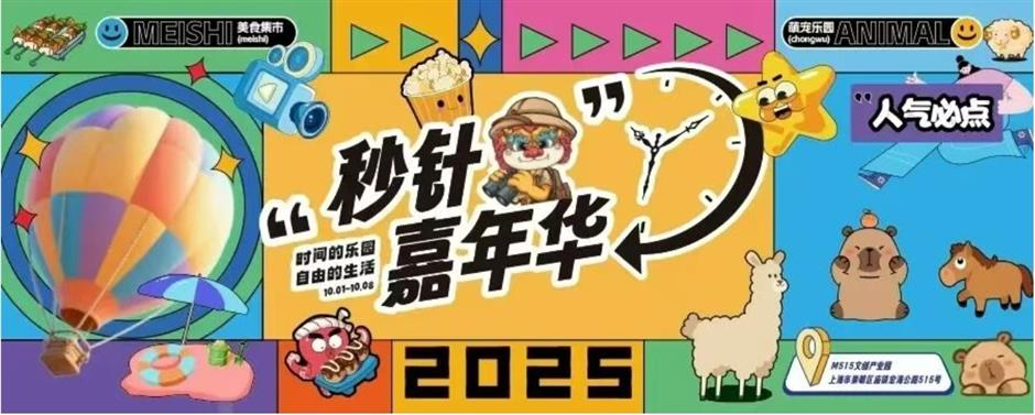 国庆去哪玩?崇明打卡攻略速戳