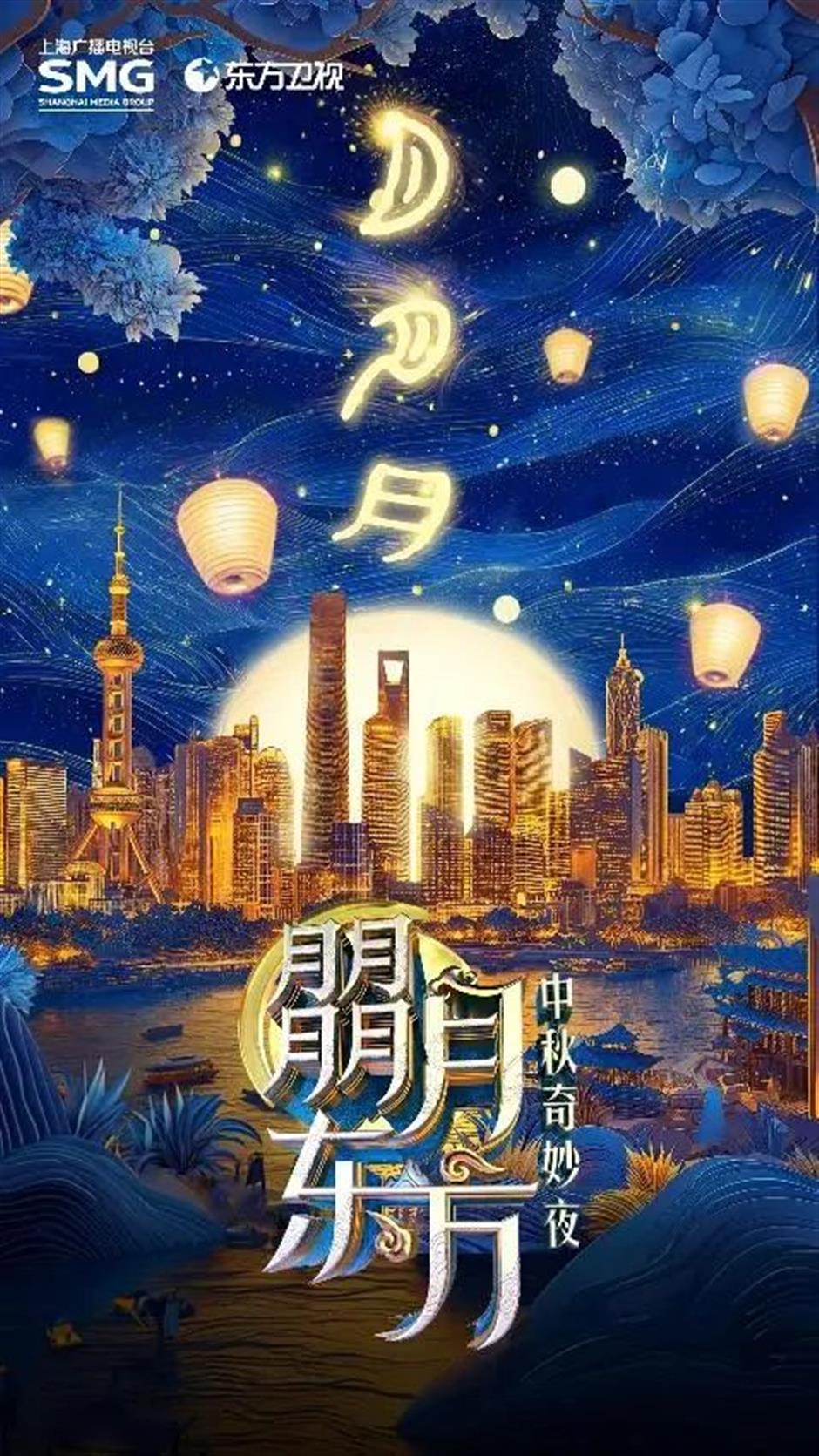 双节放飞沪郊!这些限定精彩别错过