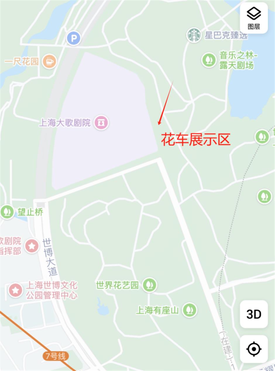 今晚开始!上海旅游节25辆花车齐聚世博文化公园