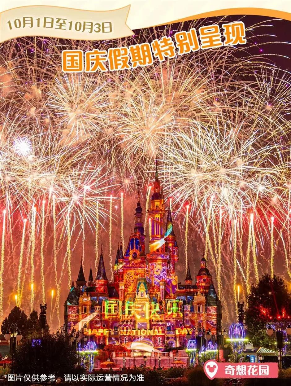 魔都绝美烟花秀!今晚就绽放!