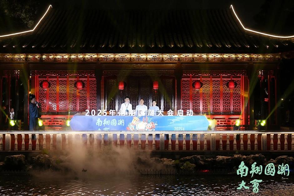 一笼国潮·鹤舞南翔!2025年南翔国潮大会今夜开幕