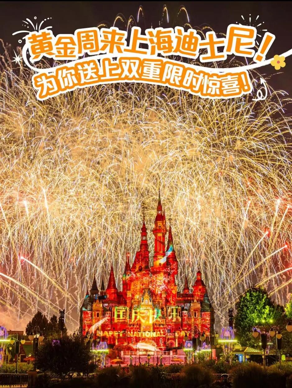 魔都绝美烟花秀!今晚就绽放!
