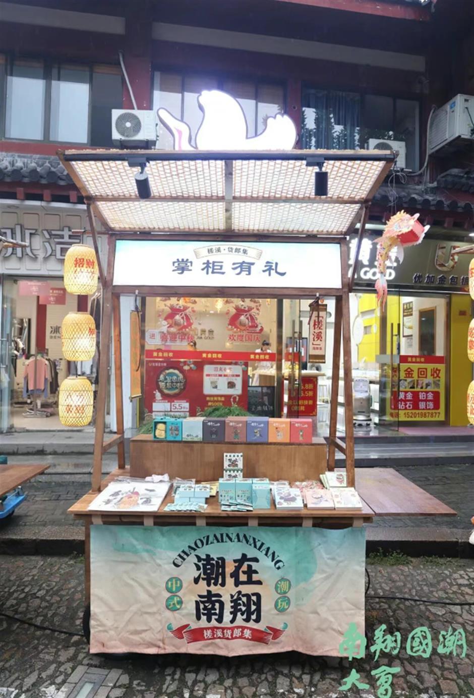 一笼国潮·鹤舞南翔!2025年南翔国潮大会今夜开幕