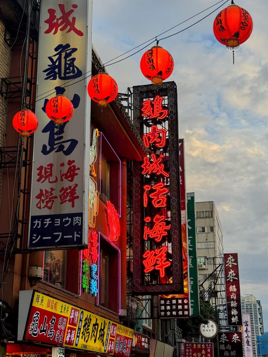 [Weekend Escape] How to Eat and Drink Your Way Through Taipei