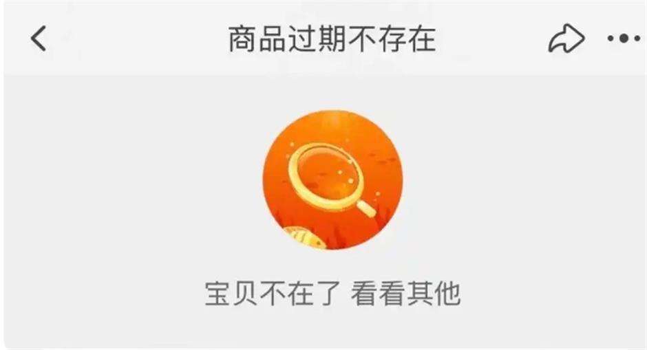 'Unit 731' Toys Pulled From Chinese Platform After Backlash​