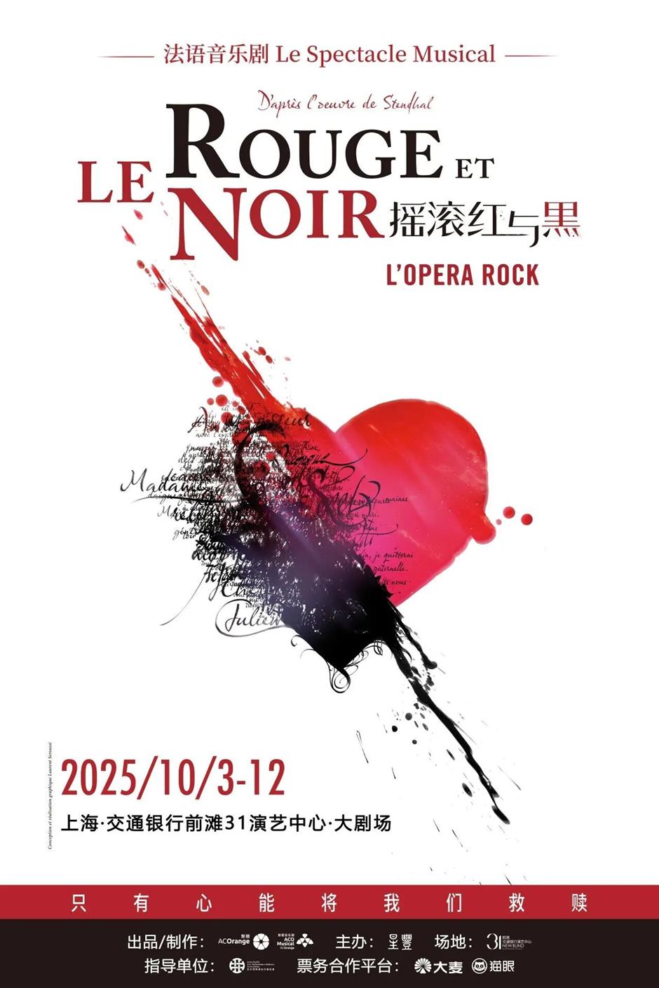 收藏!国庆魔都神级《展演·漫游指南》